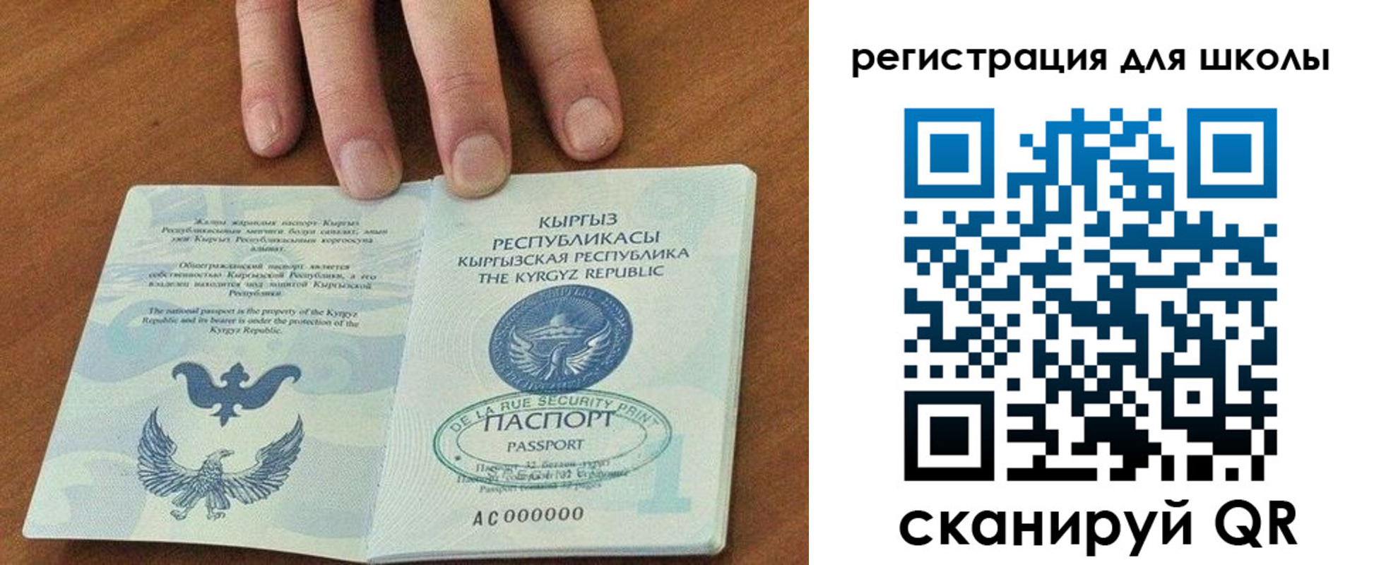 временная регистрация 2025 в Кстово